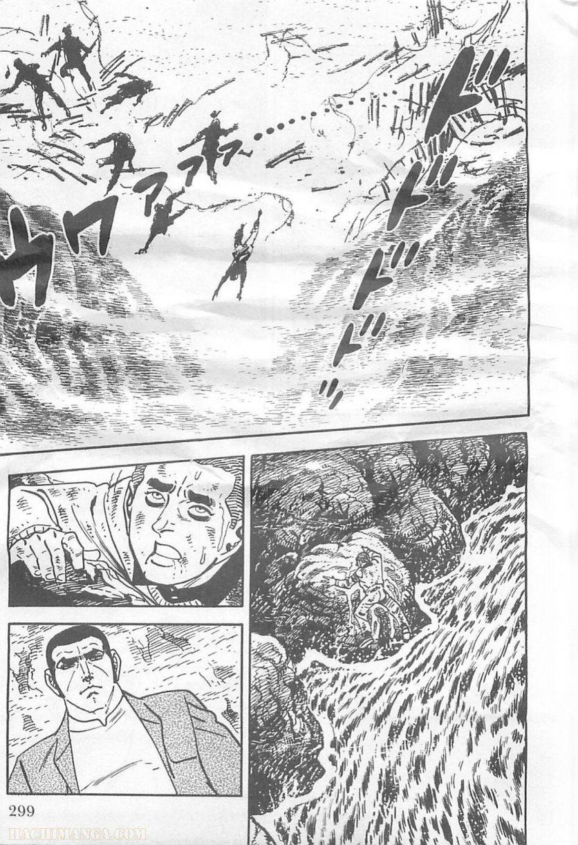 Page 297