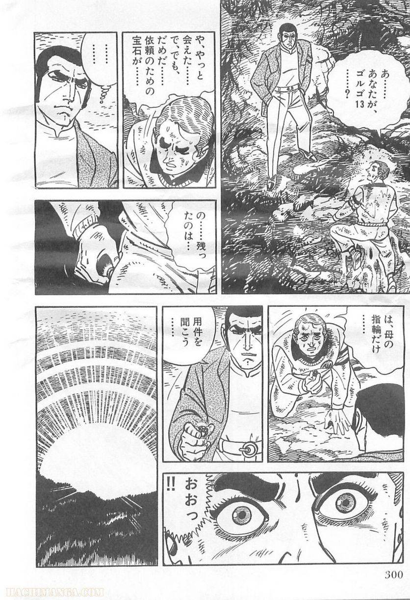 Page 298