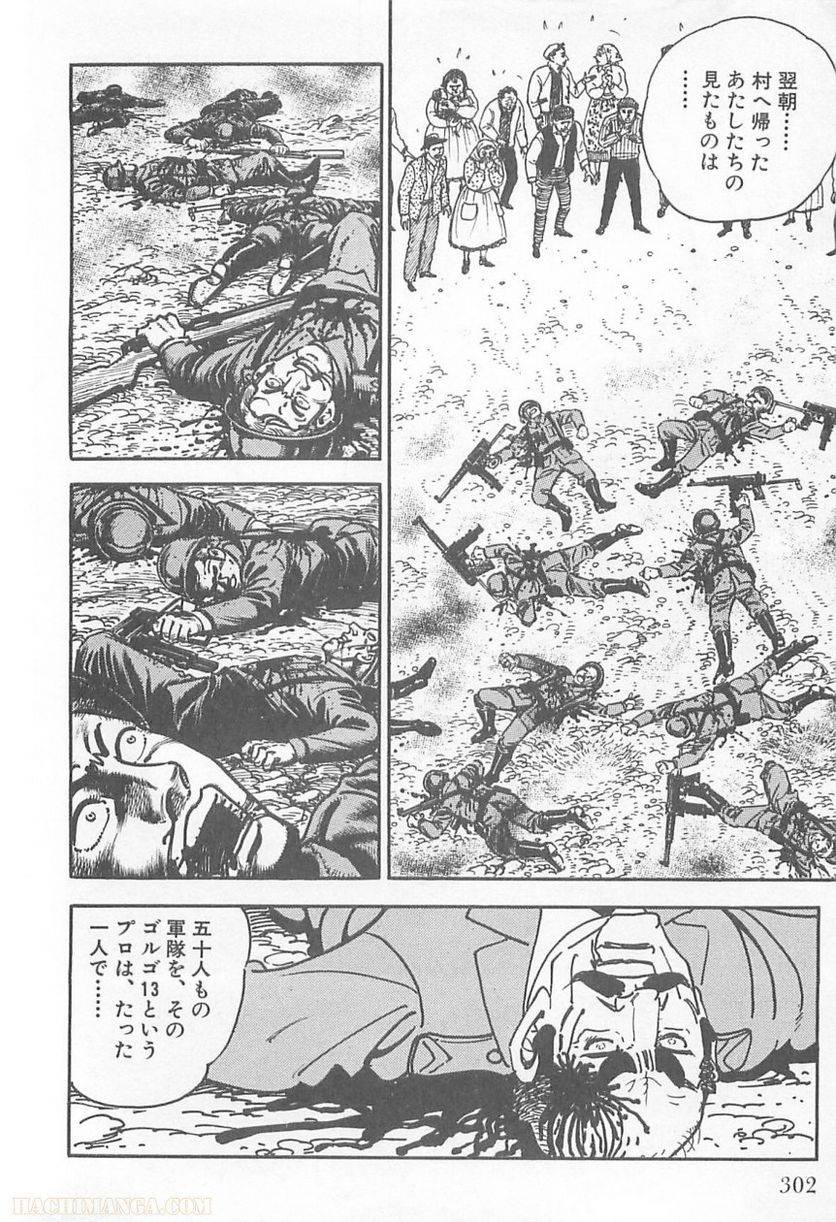 Page 300