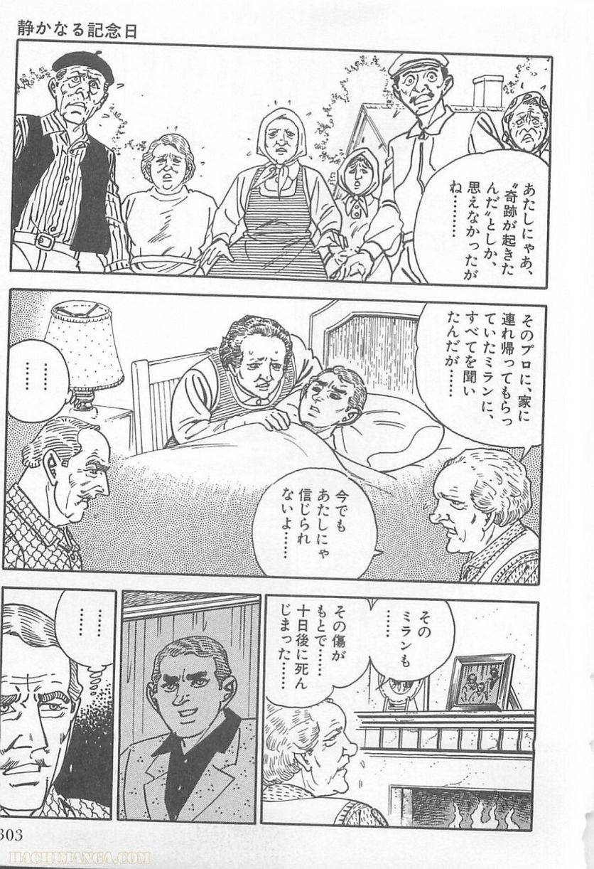 Page 301