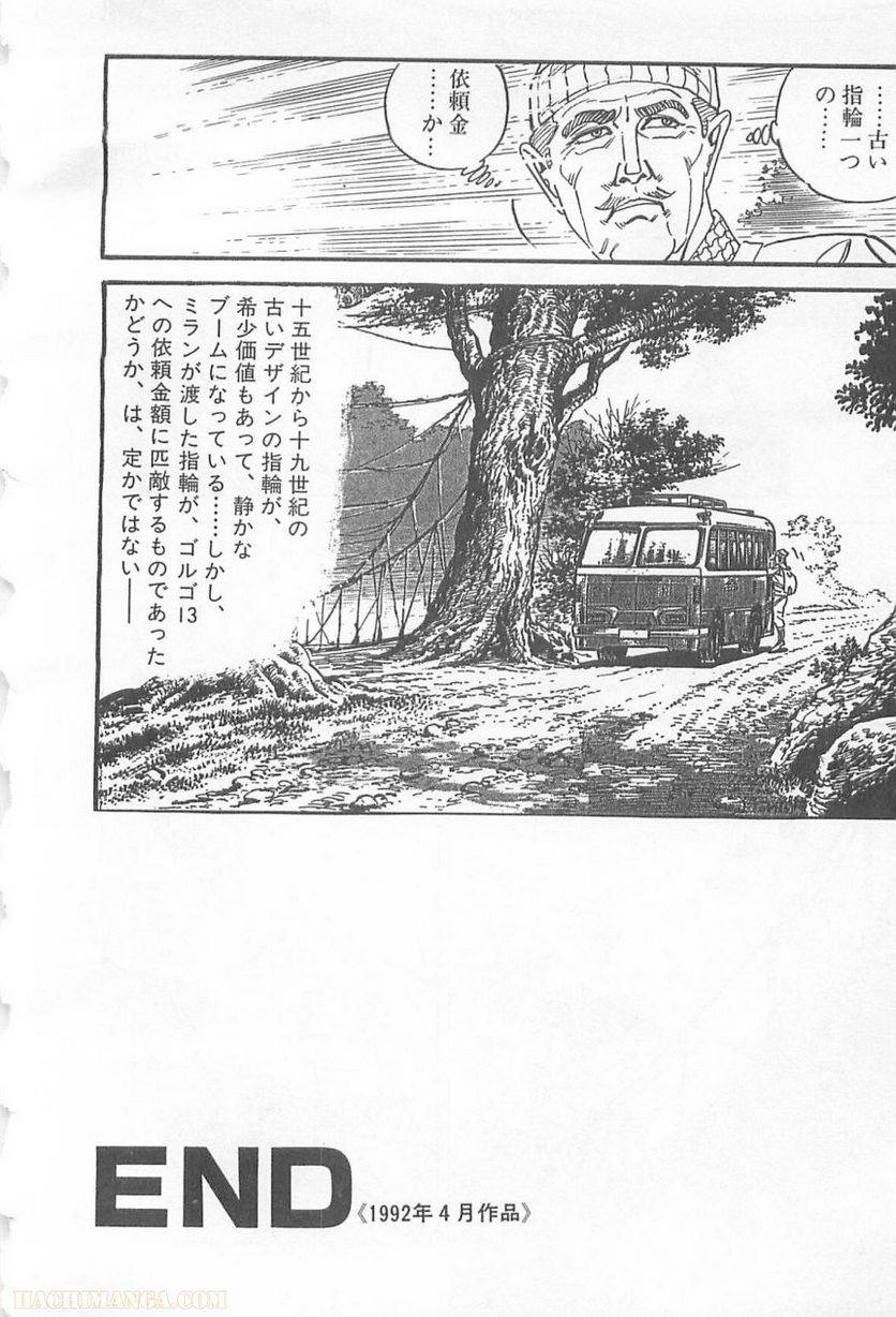 Page 304