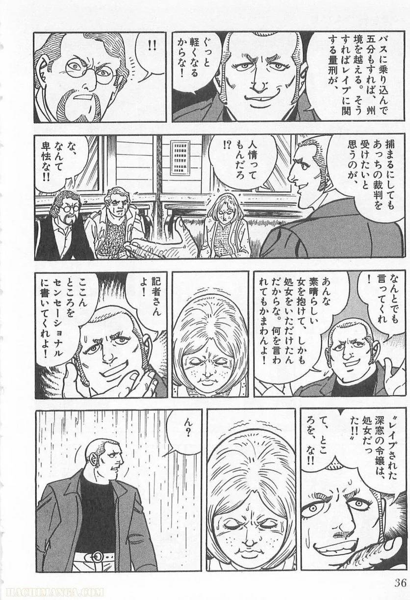 Page 34