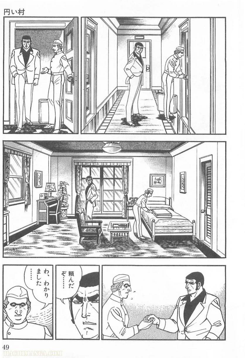 Page 47