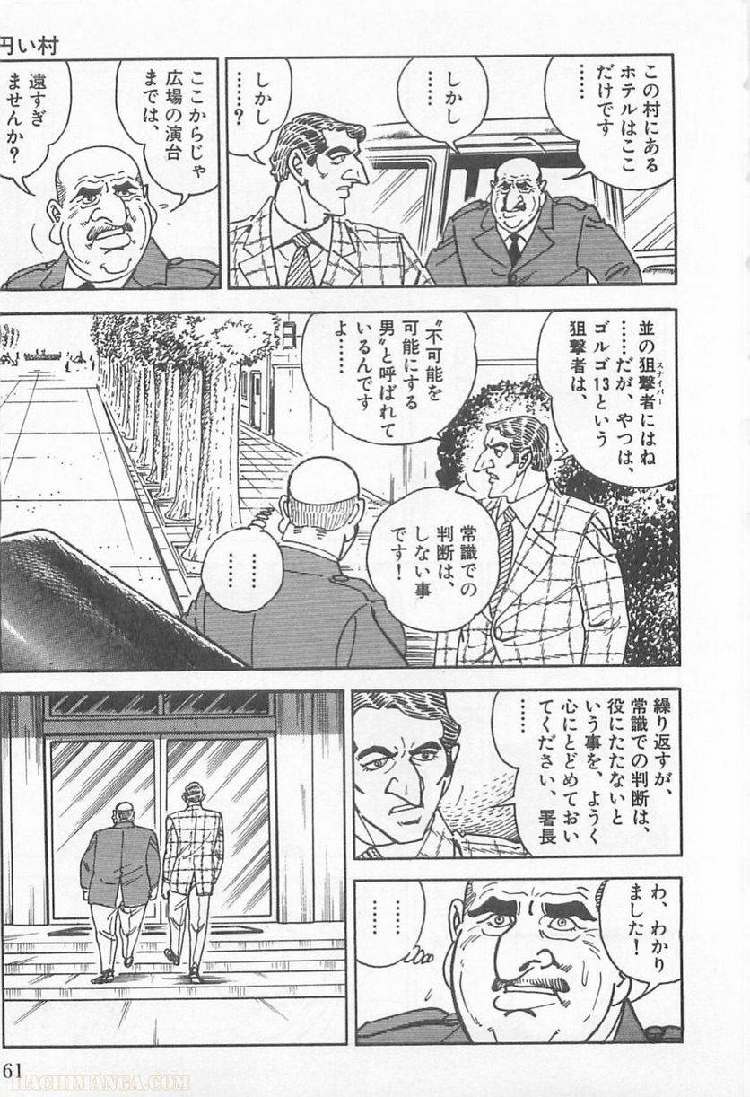 Page 59