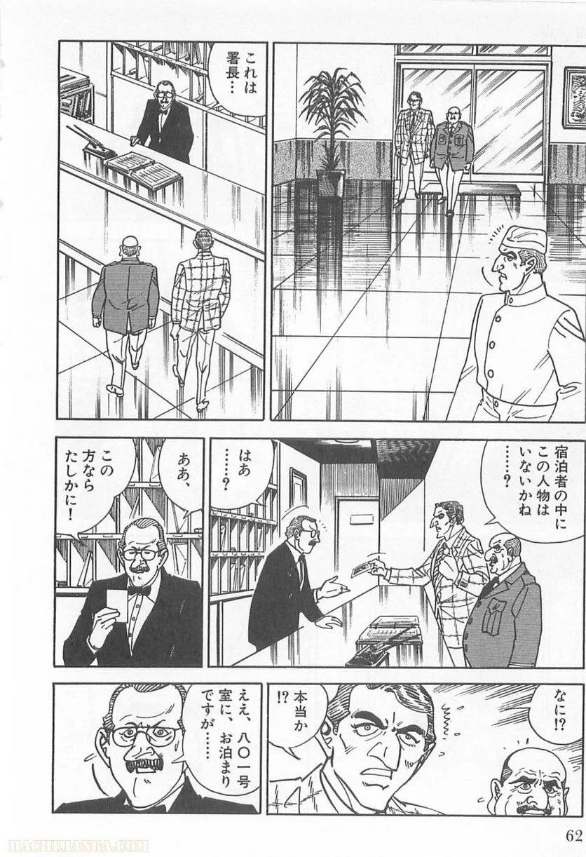 Page 60