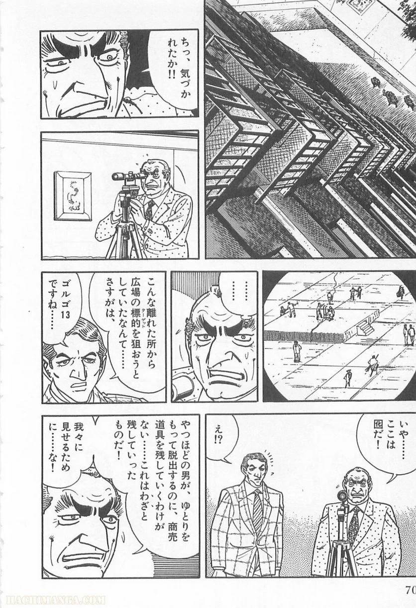 Page 68