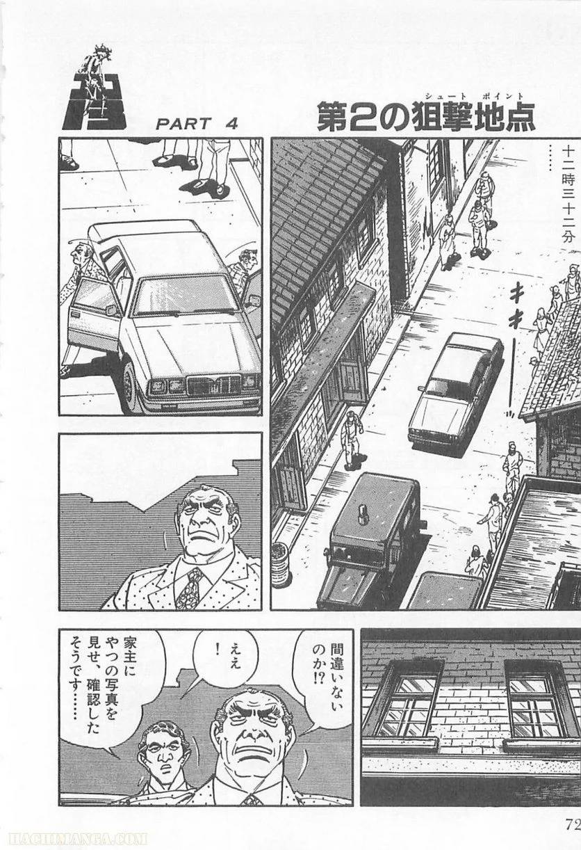 Page 70