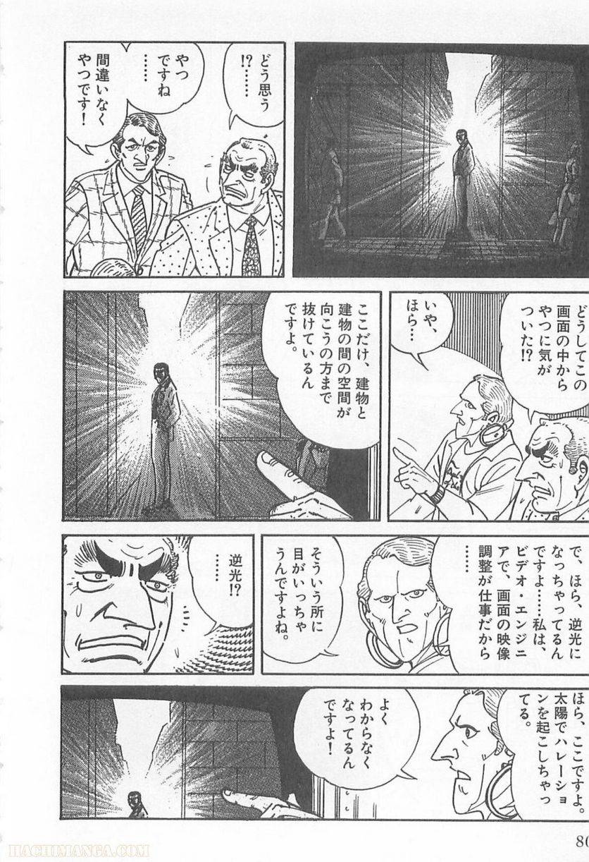 Page 78