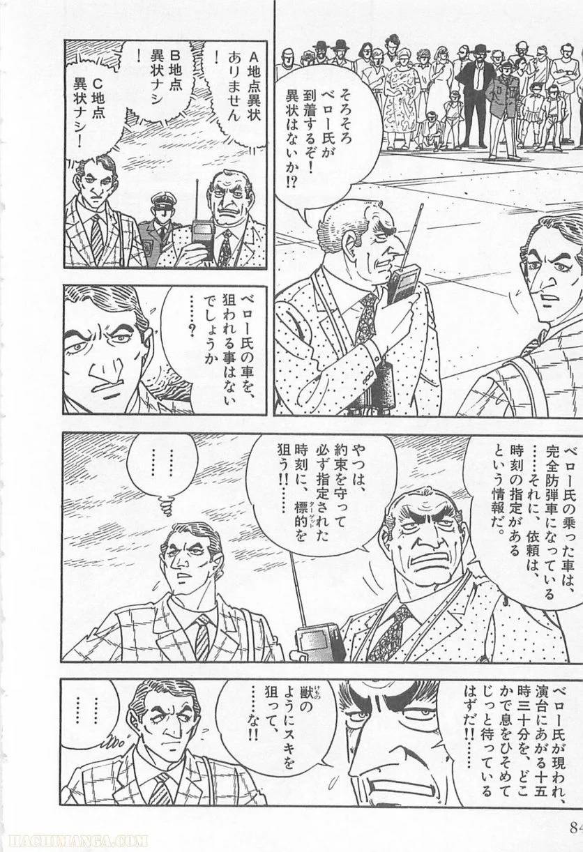 Page 82