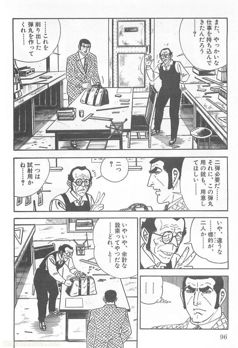 Page 94