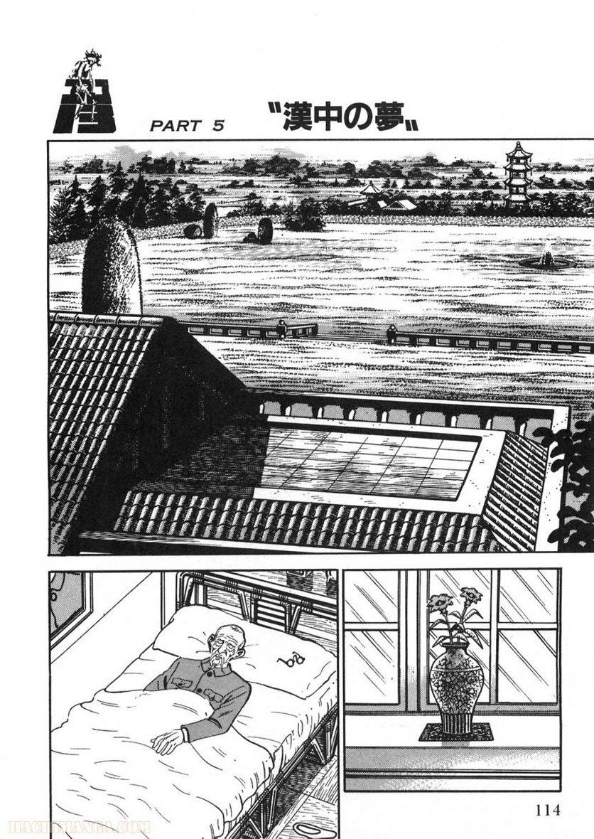 Page 114