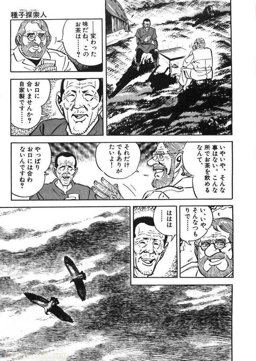 Page 147