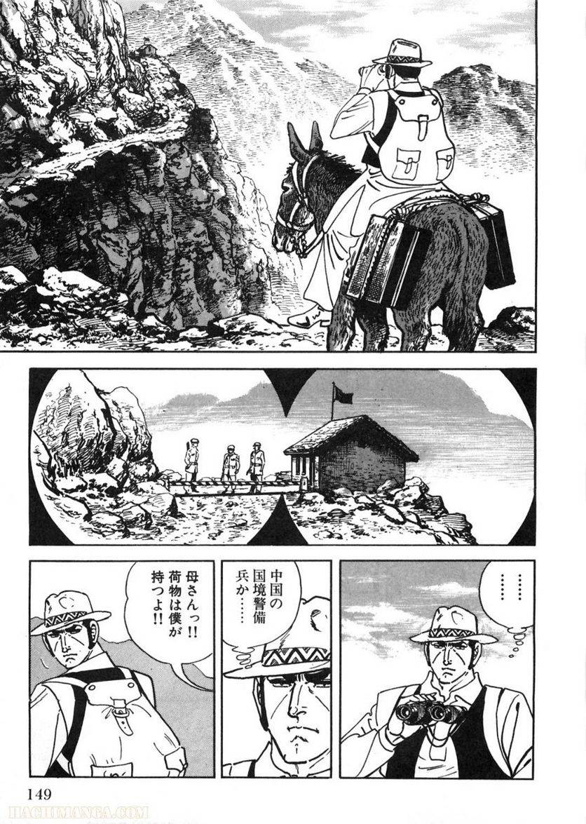 Page 149