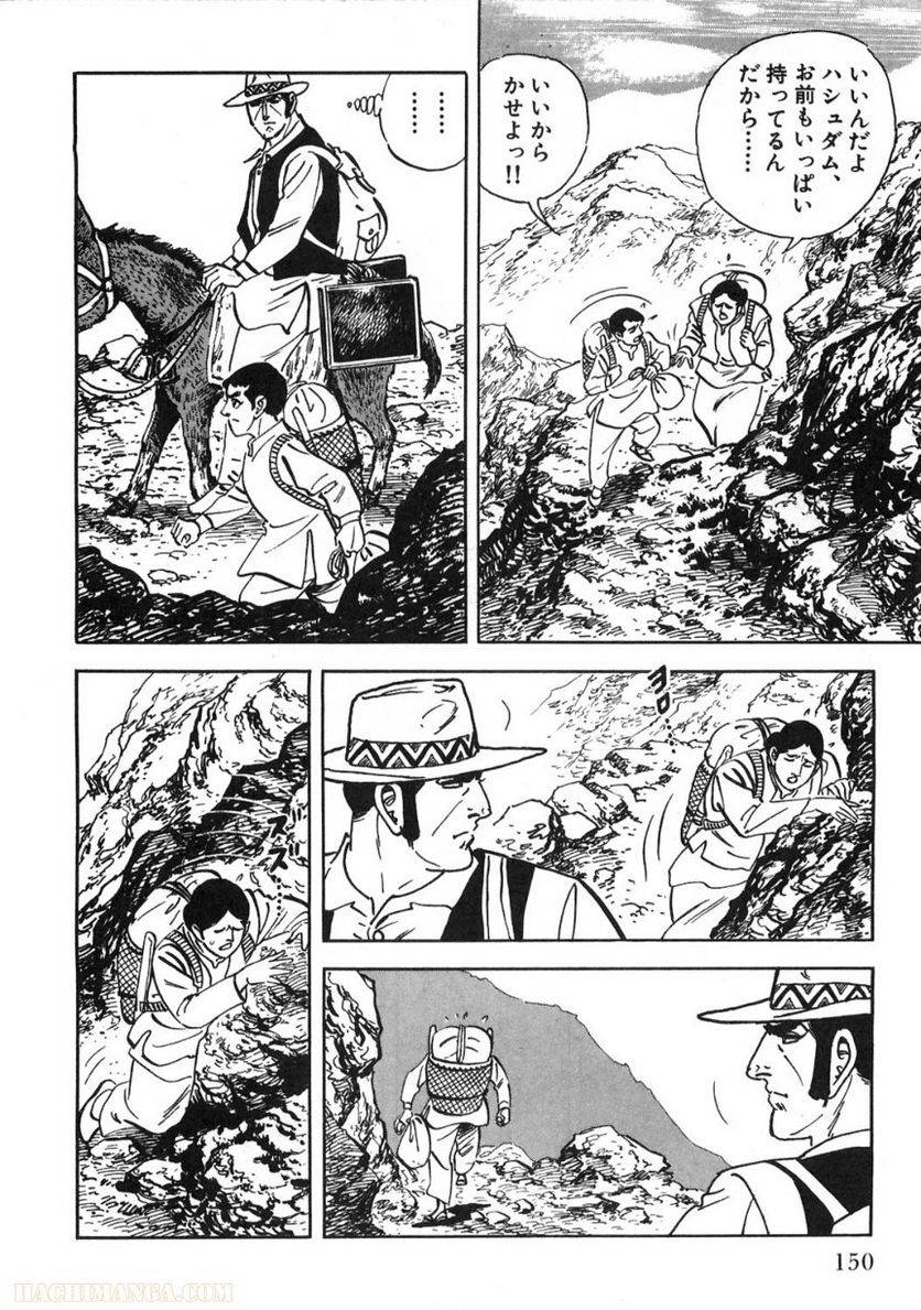 Page 150
