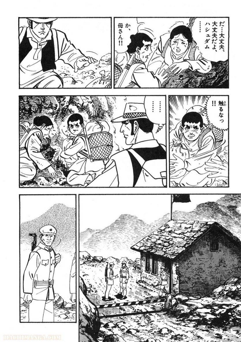 Page 152