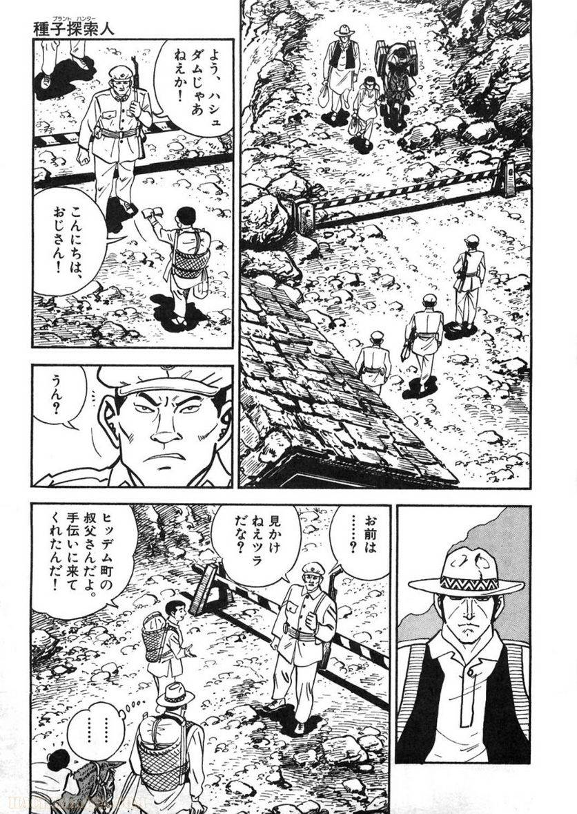 Page 153