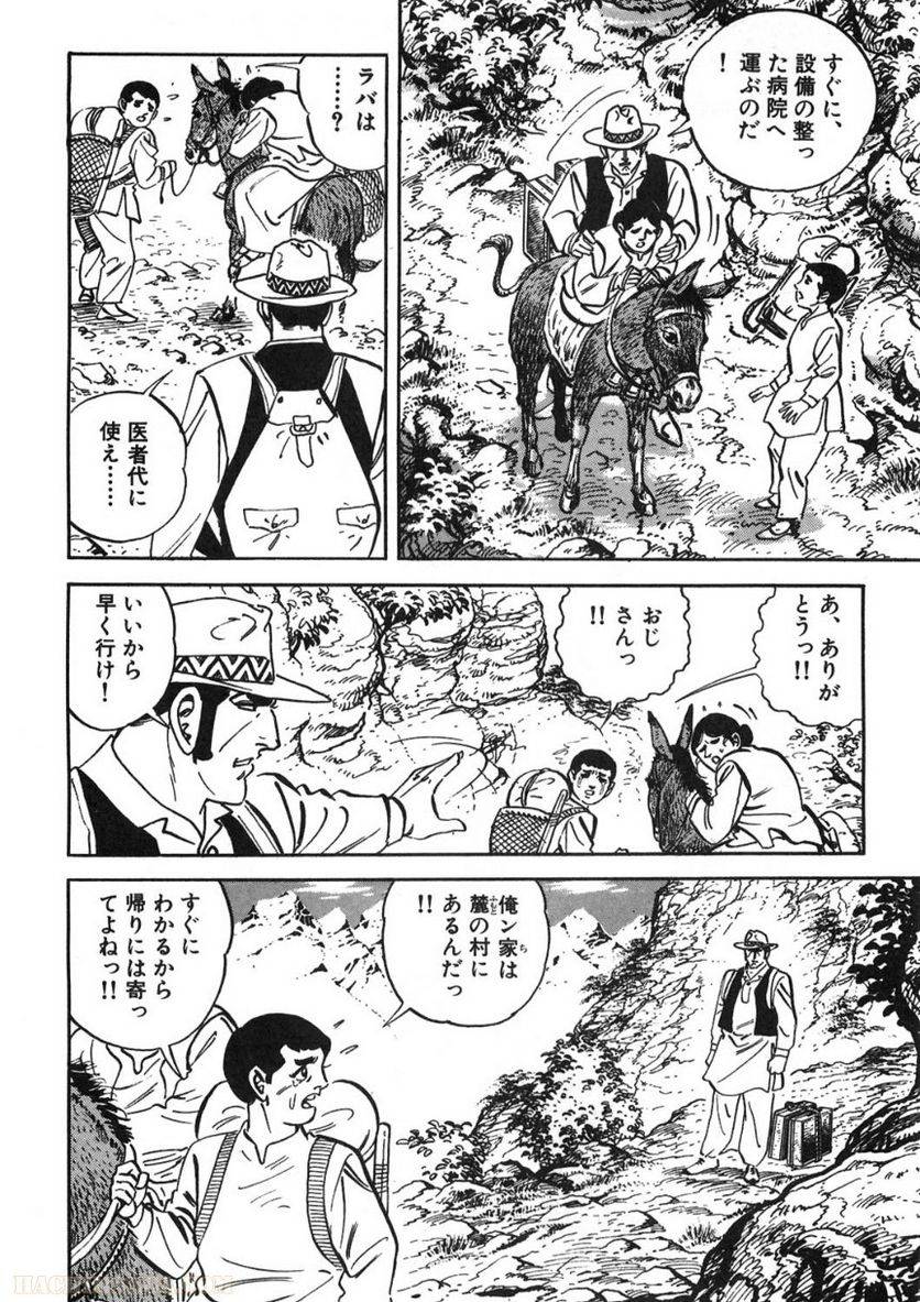 Page 166
