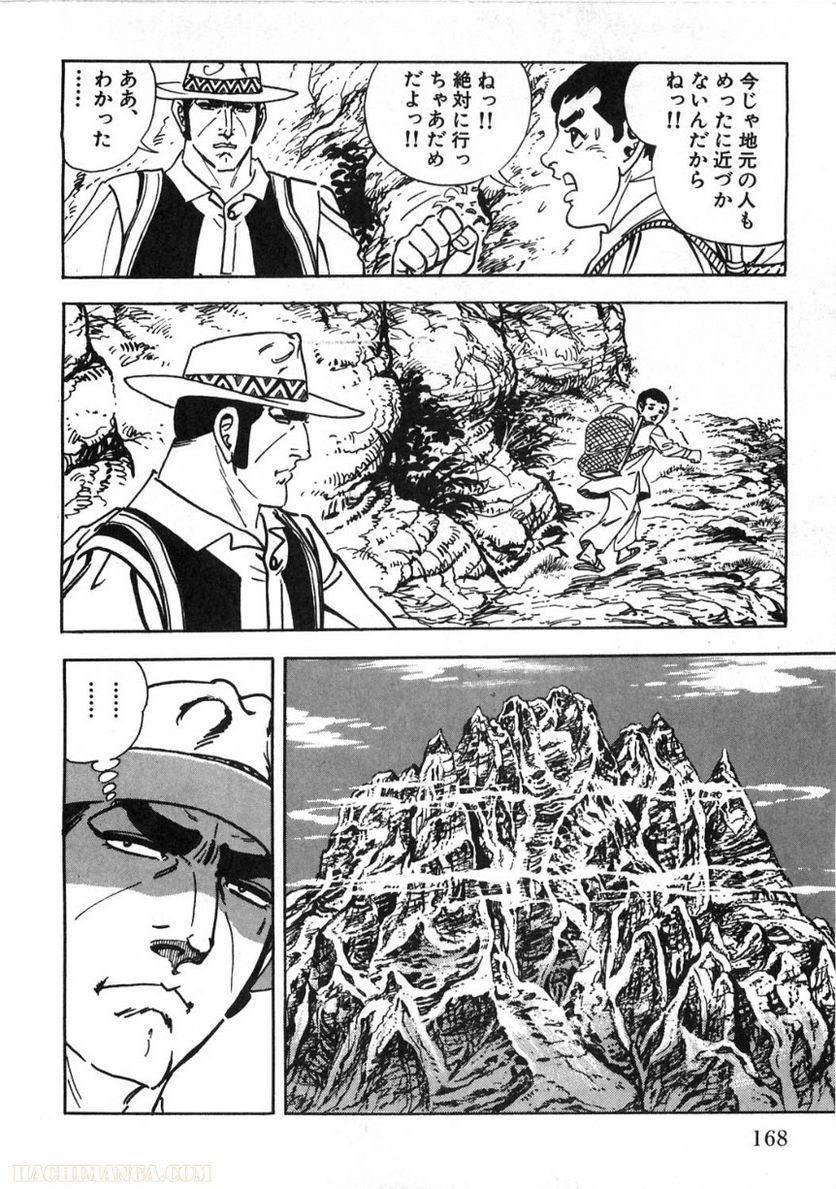 Page 168