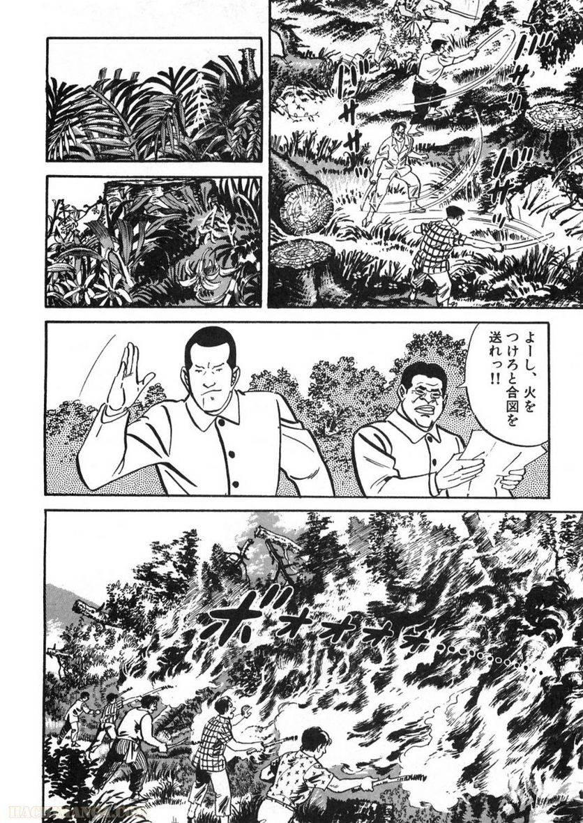 Page 172