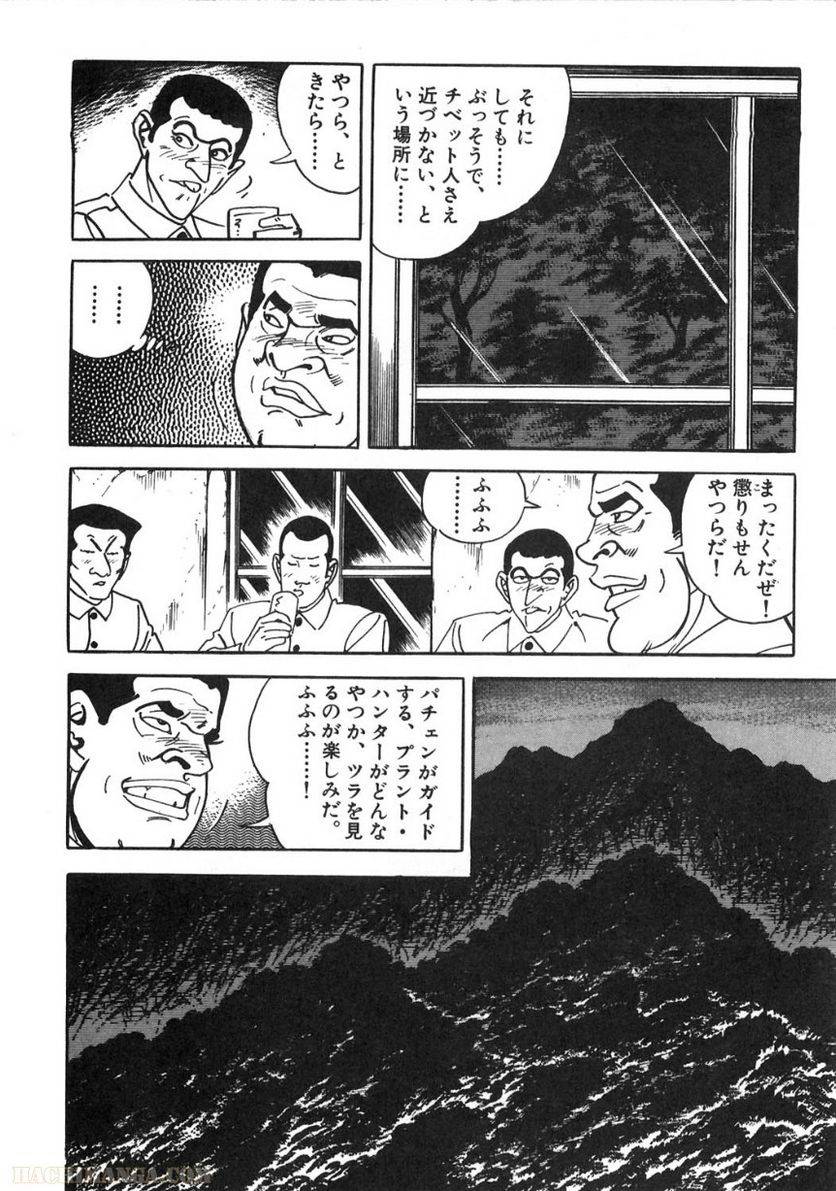 Page 180