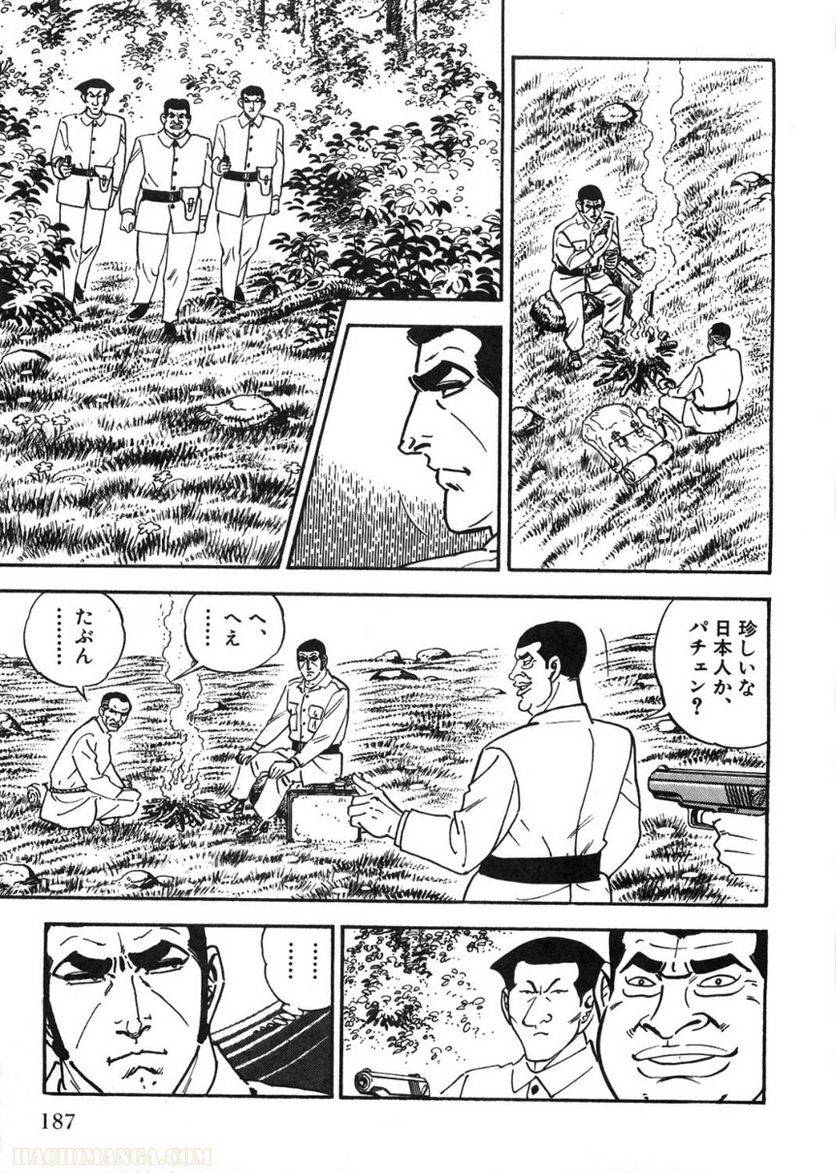 Page 187