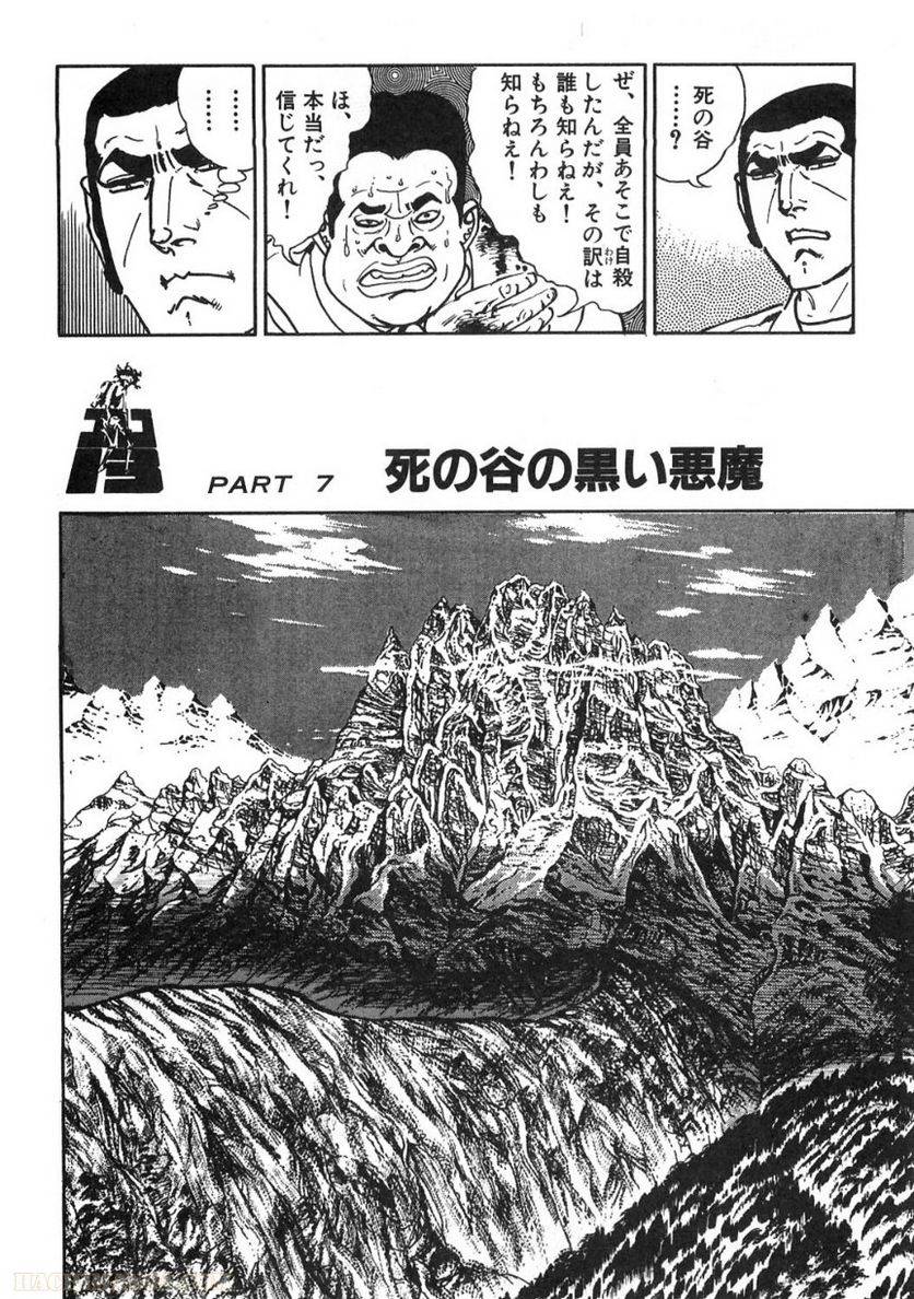 Page 192