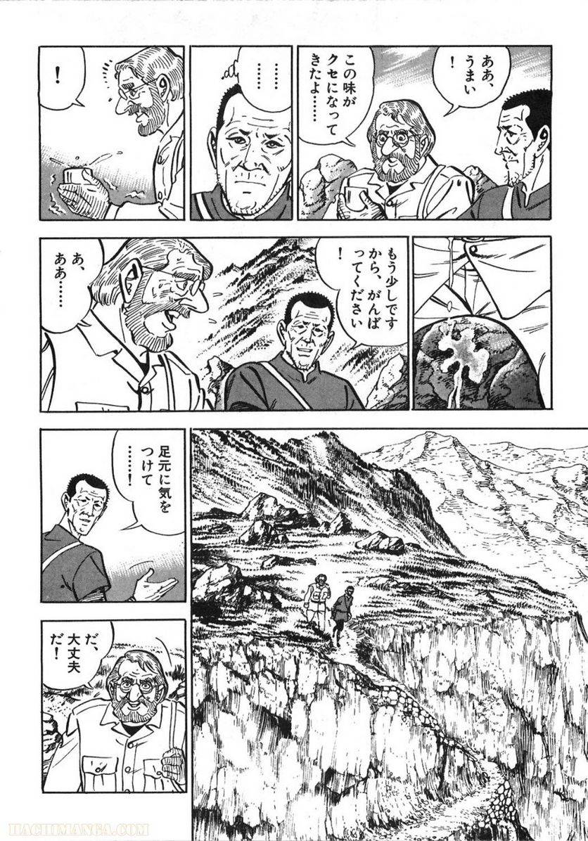 Page 194