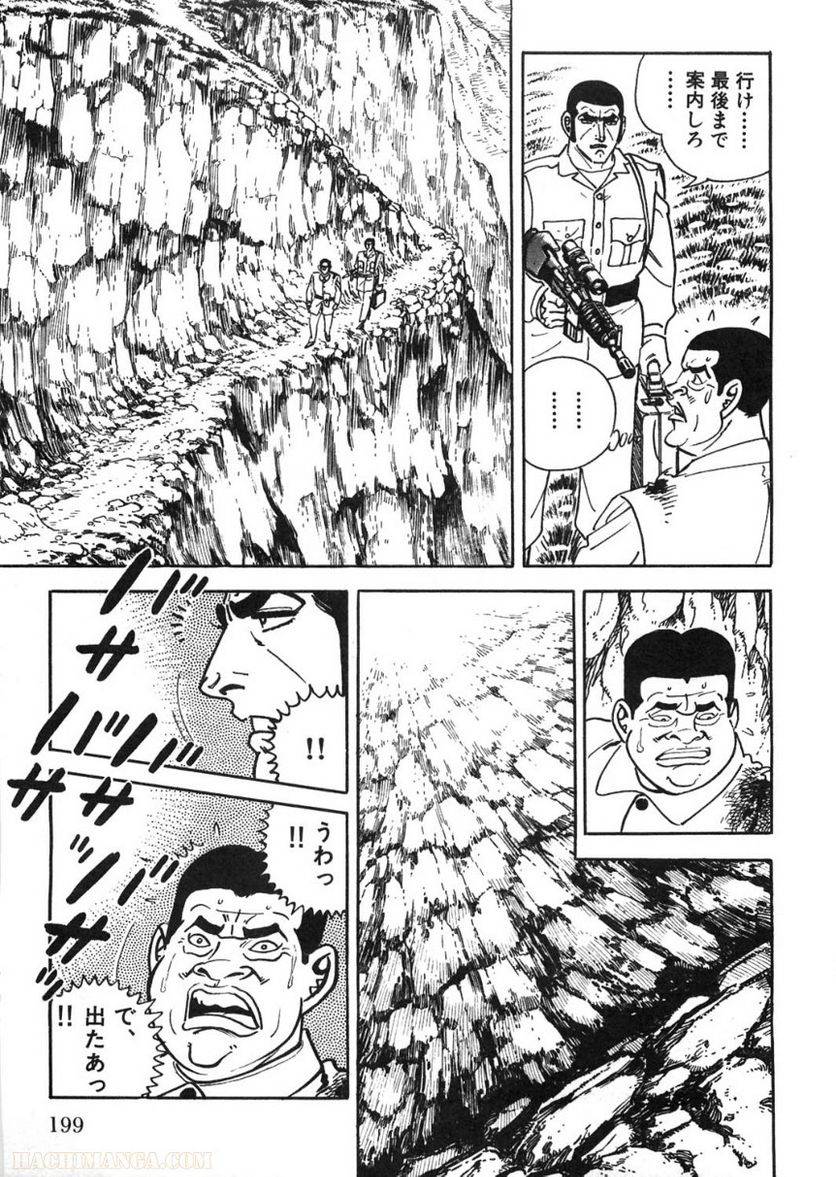 Page 199