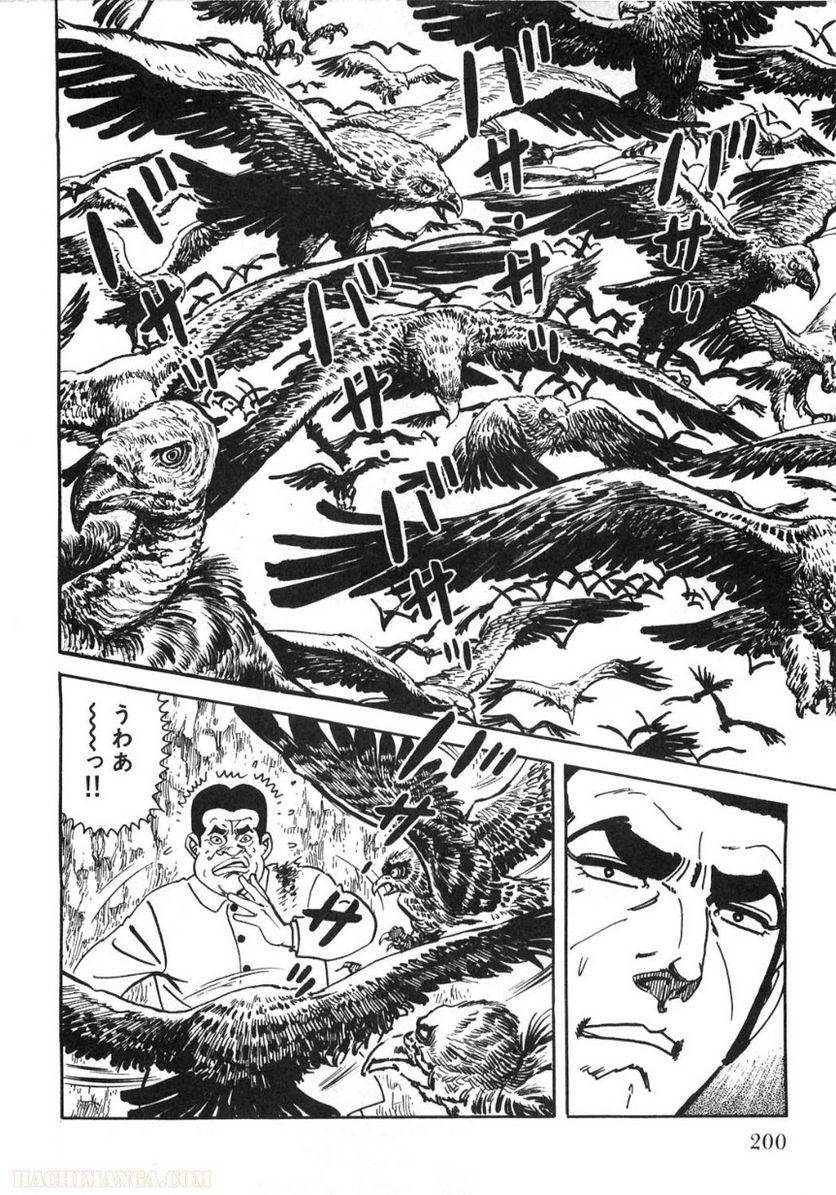 Page 200
