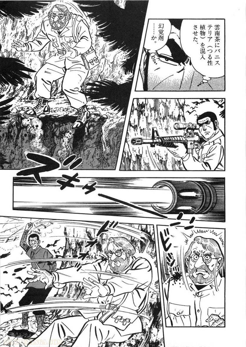 Page 203