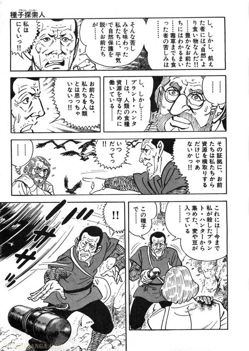 Page 205