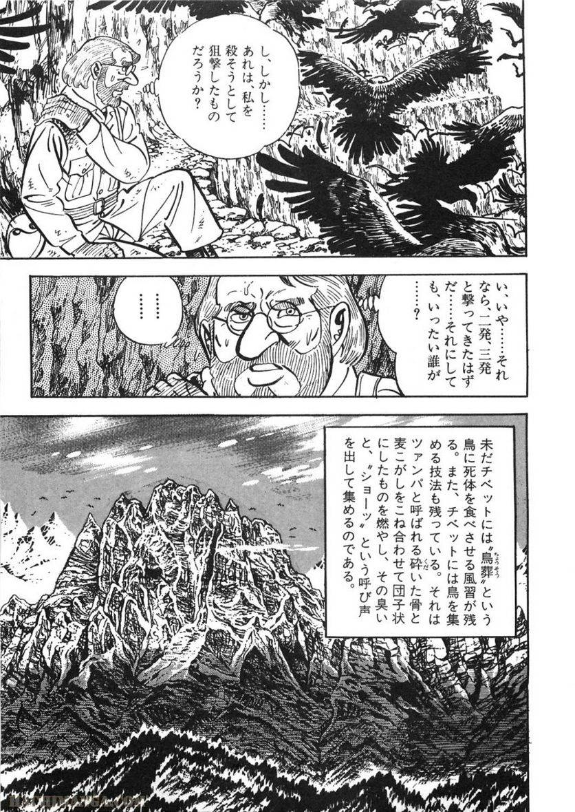 Page 207