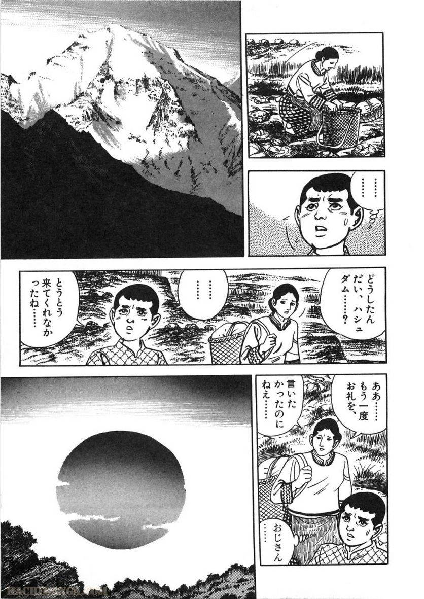 Page 209