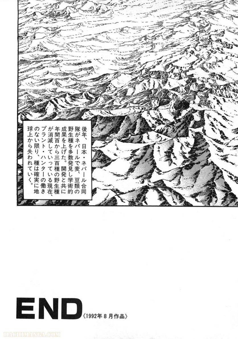 Page 210