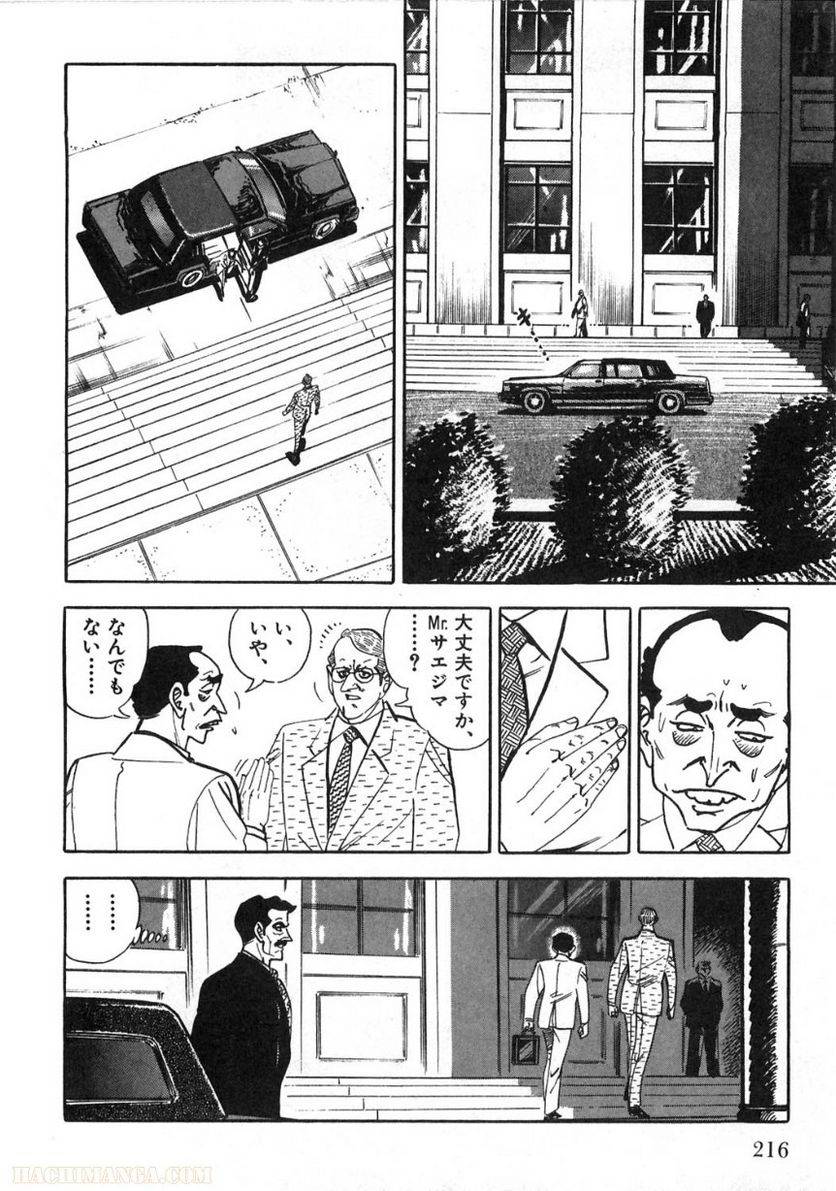 Page 216