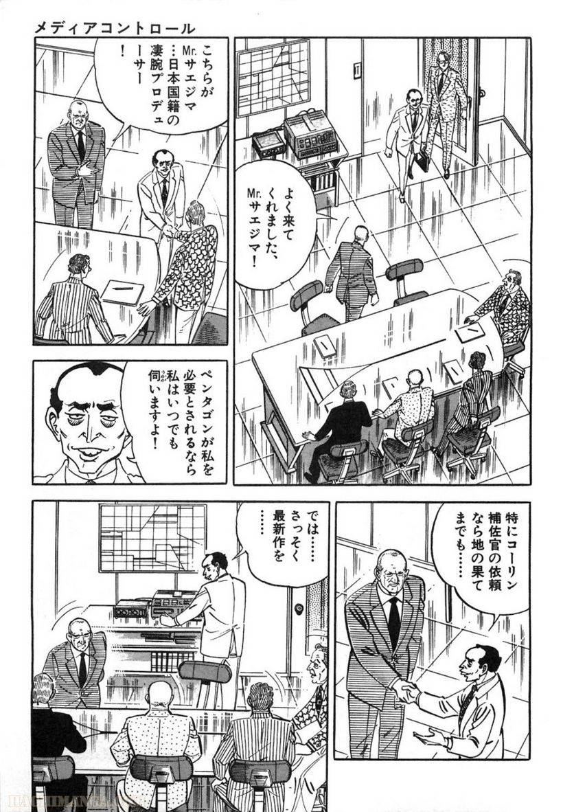 Page 217