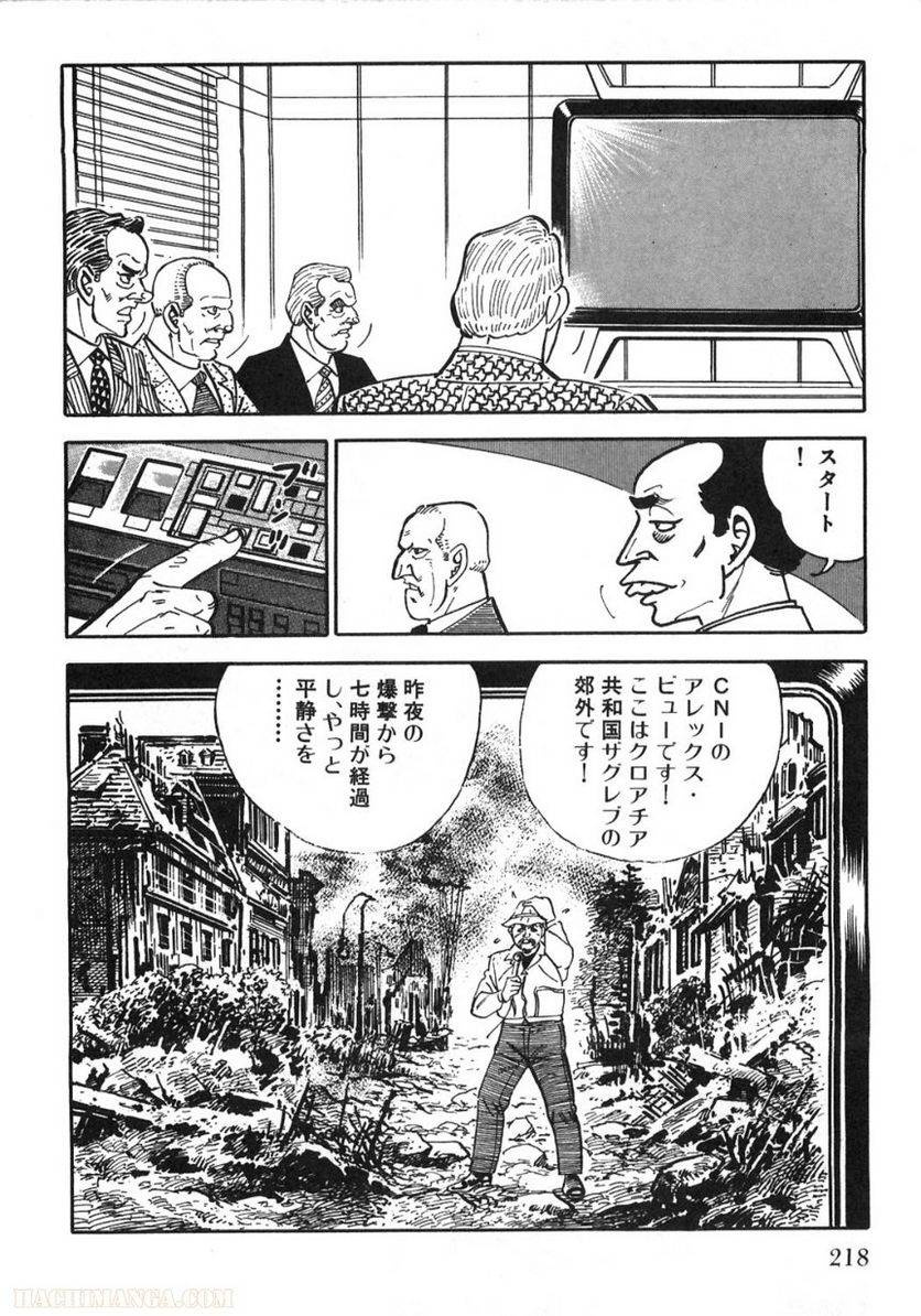 Page 218