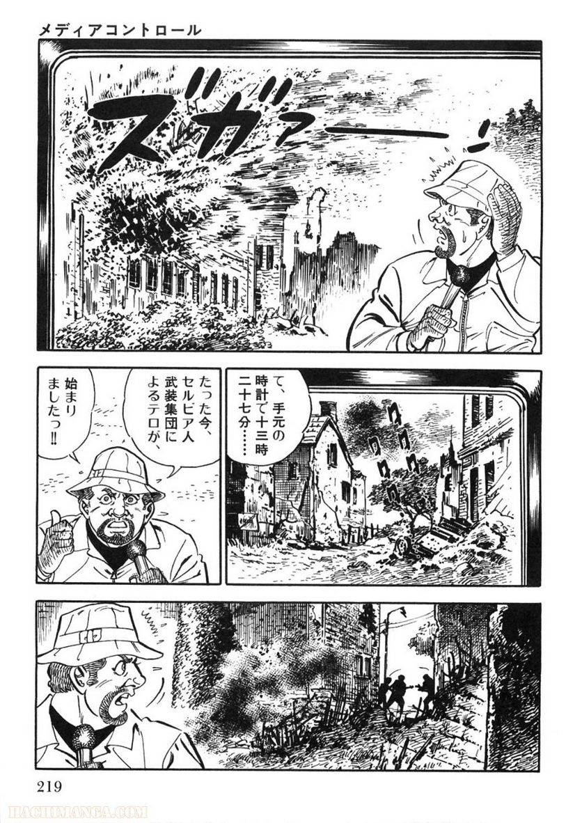 Page 219