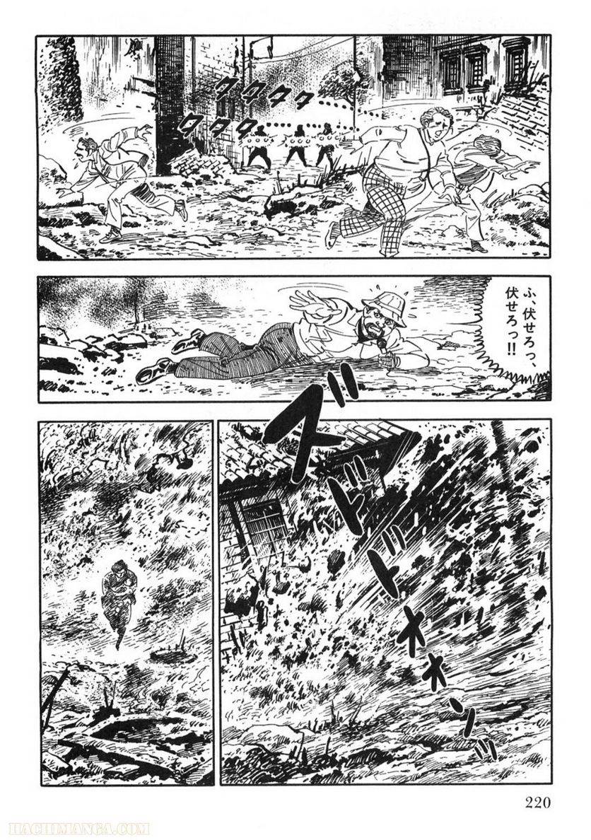 Page 220