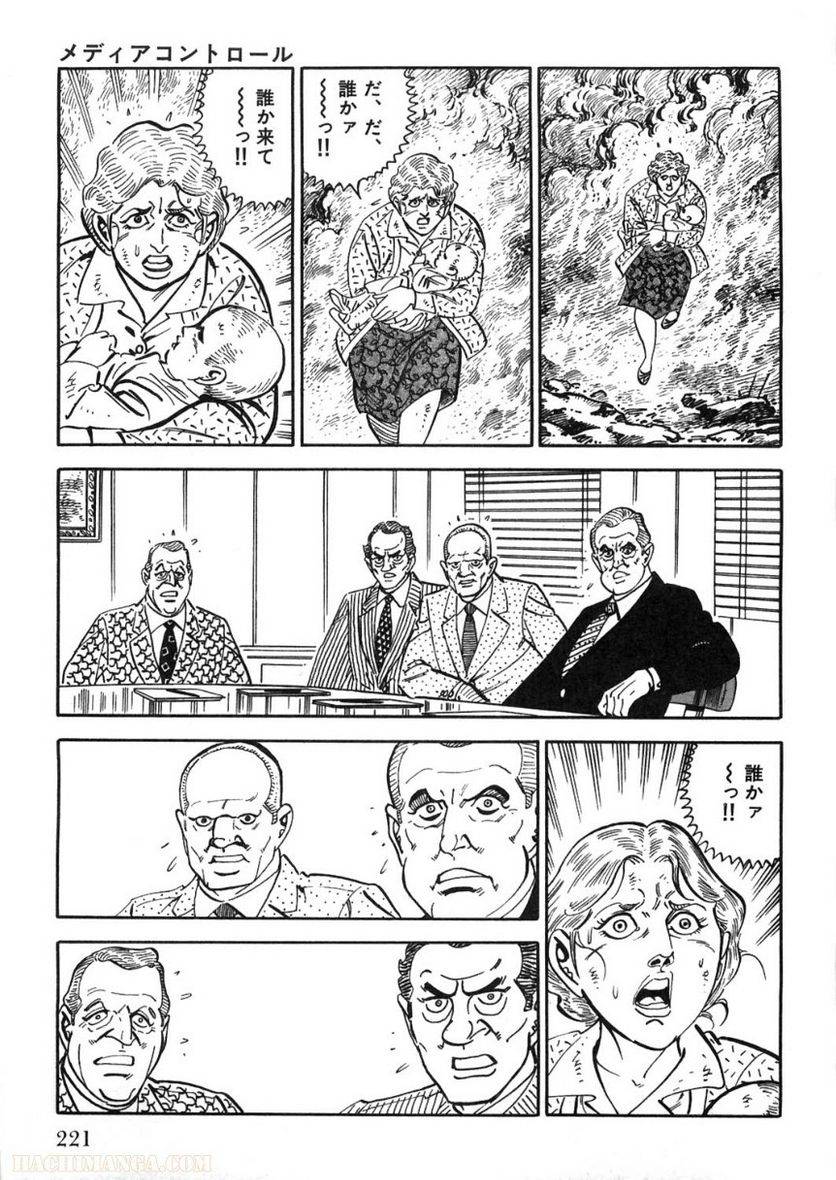 Page 221