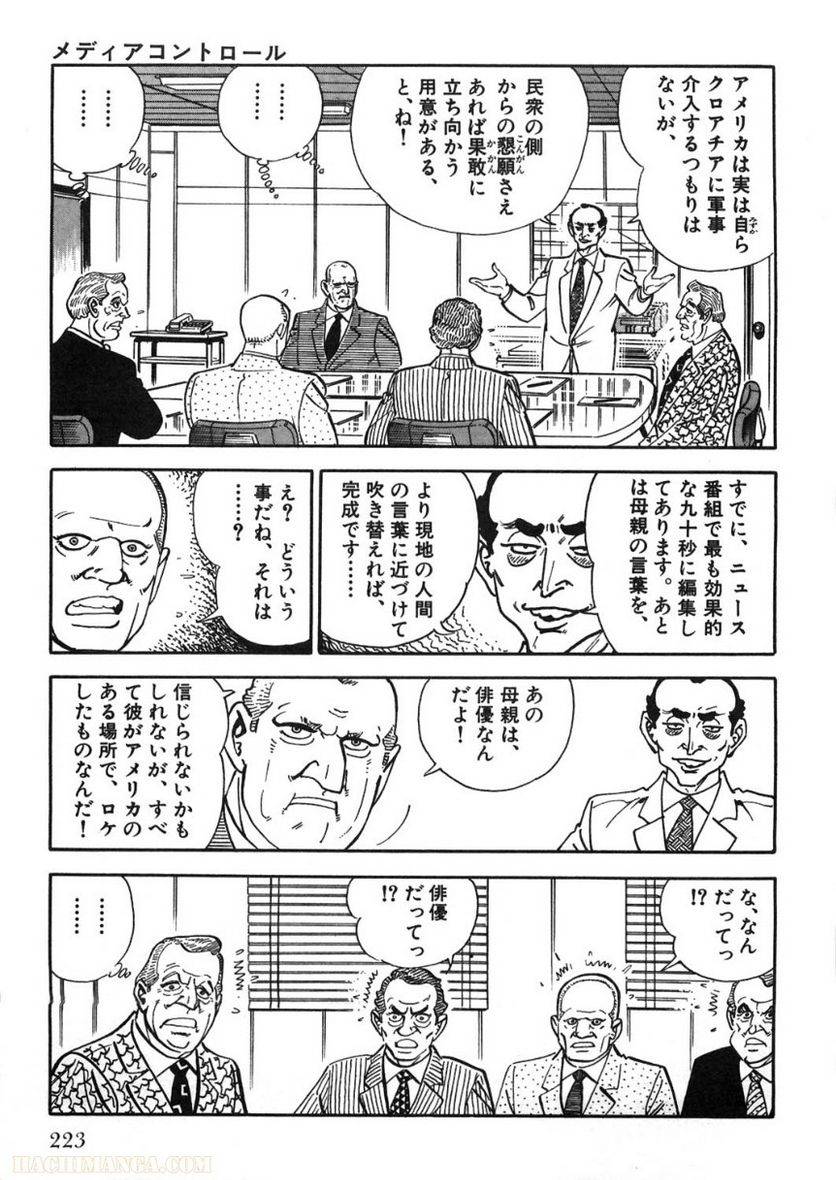 Page 223