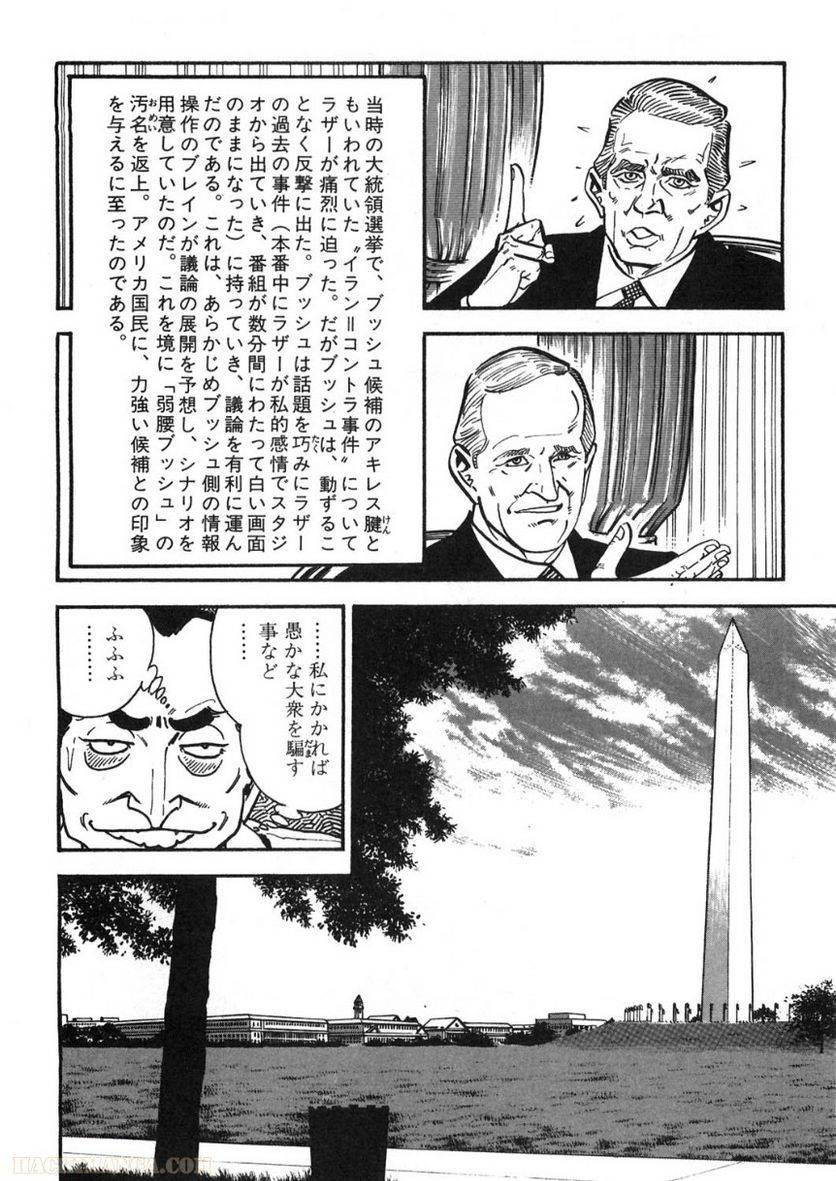 Page 226