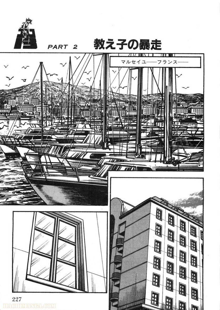 Page 227