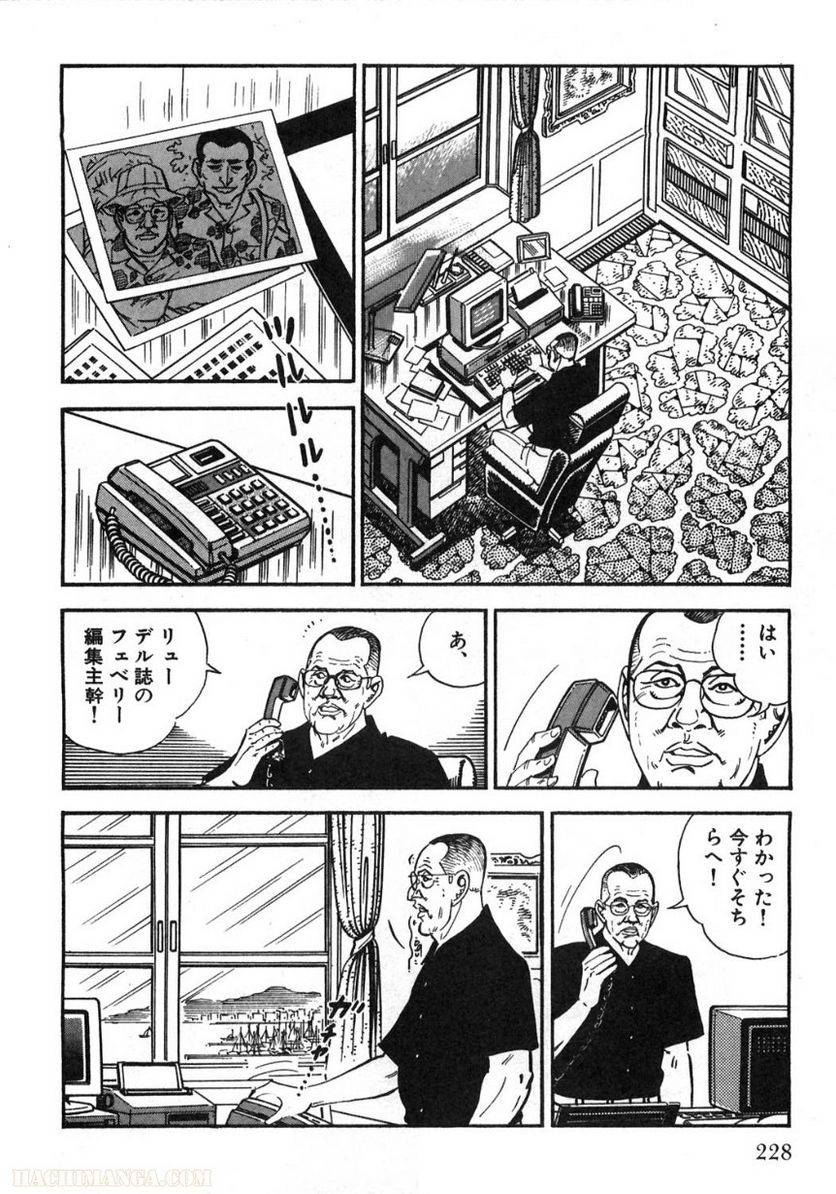Page 228