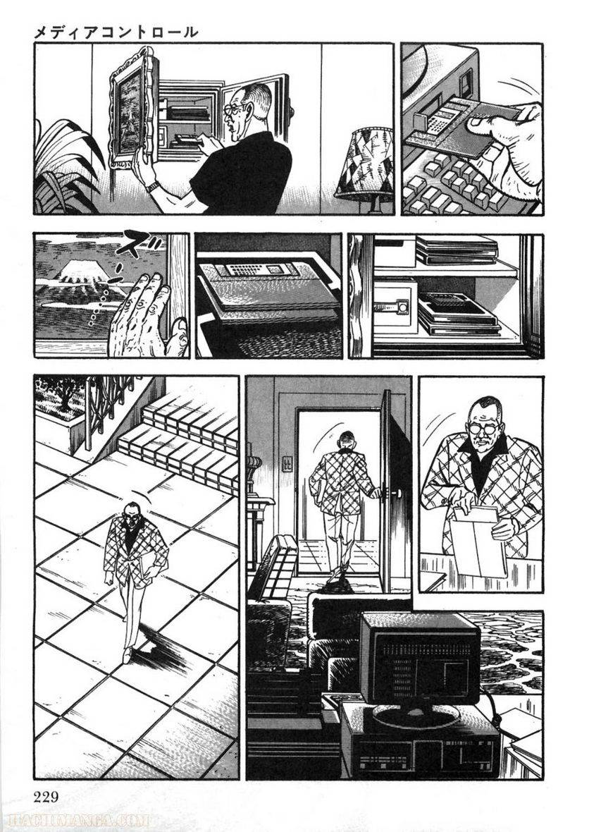 Page 229