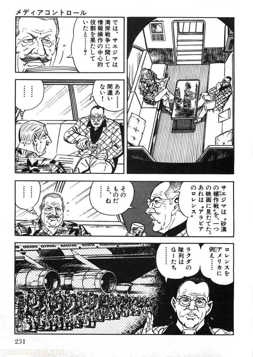 Page 231
