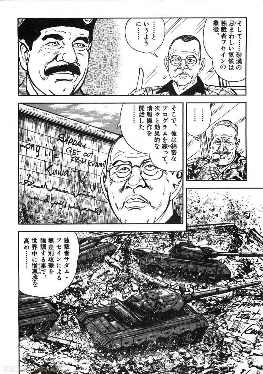 Page 232