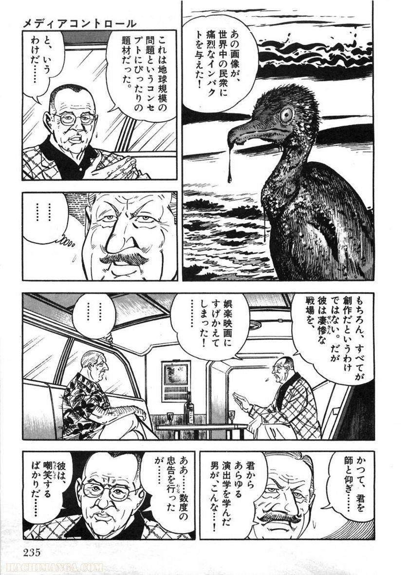 Page 235