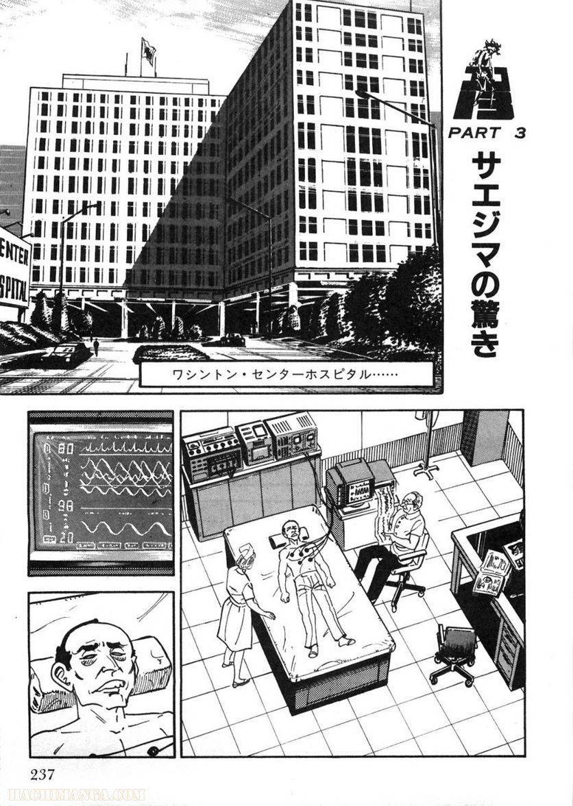 Page 237