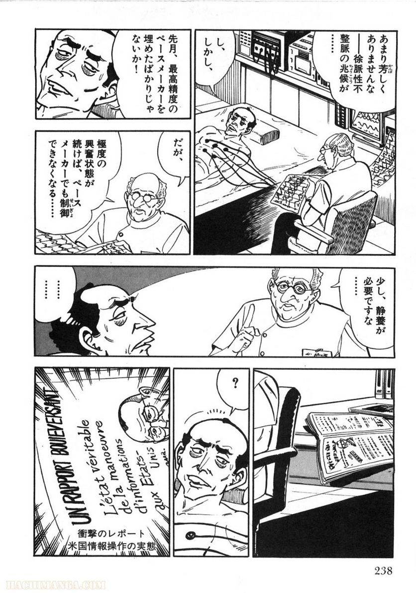 Page 238